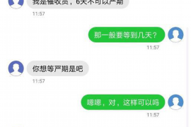 海东专业讨债公司有哪些核心服务？