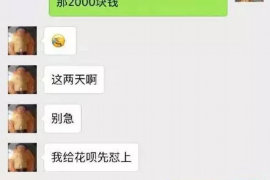 海东专业要账公司如何查找老赖？